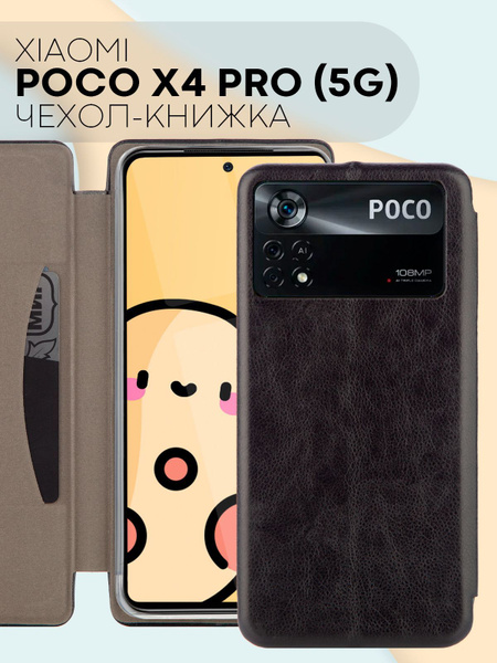 Чехол-книжка из экокожи на Poco X4 Pro 5G (Поко Х4 Про 5G / Поко Икс 4 ...