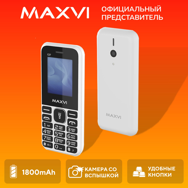Мобильный телефон Maxvi C27, белый - купить по выгодной цене в интернет ...
