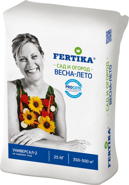Удобрение Фертика универсальное сад и огород, весна-лето (Универсал-2 ...