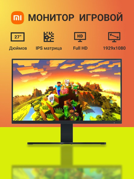 Монитор Xiaomi для компьютера игровой для пк 27" - купить по выгодной ...