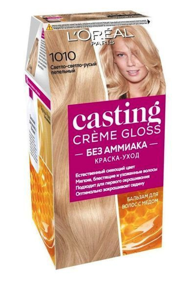 L'Oreal Paris Casting Creme Gloss - Краска для волос | navarasa.ru