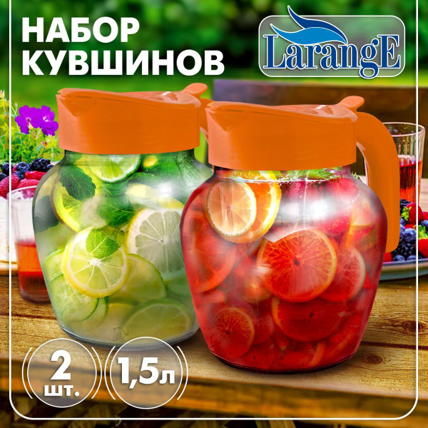 Кувшин стеклянный для воды для напитков с крышкой/ графин для воды 1500 ...