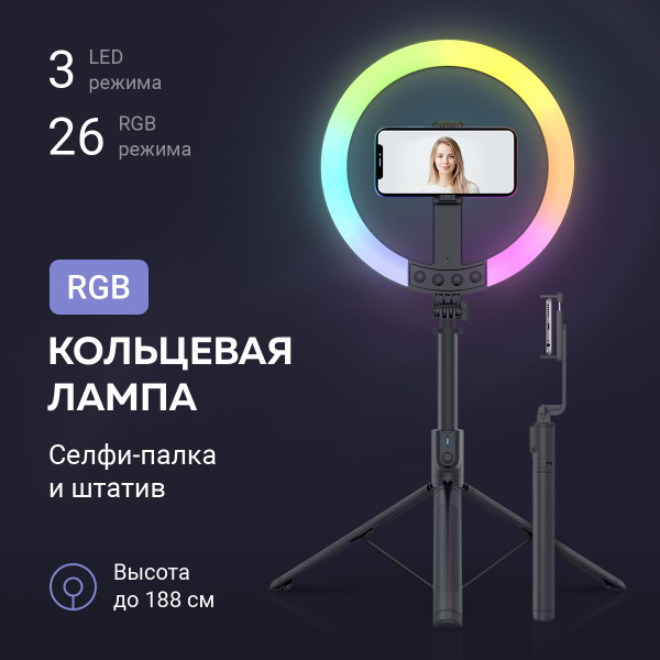 Свет для мобильной фото и видео съемки - купить с доставкой по выгодным ...