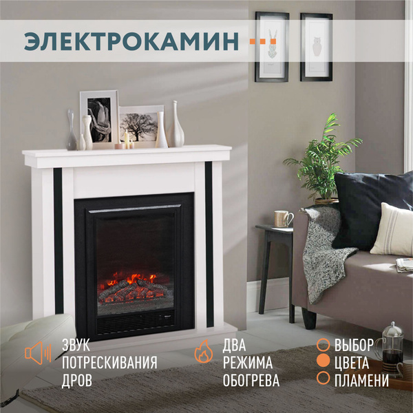 Камин электрический напольный Elekam Neo Vegas / с порталом и очагом, с ...