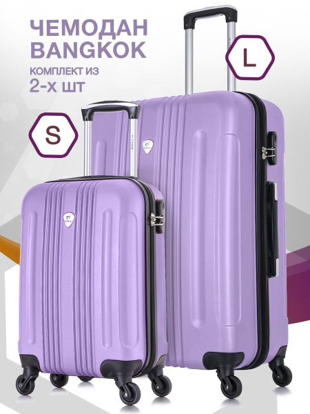 Чемоданы на колесах комплект S L 2 шт. Lcase пластиковый - купить с ...