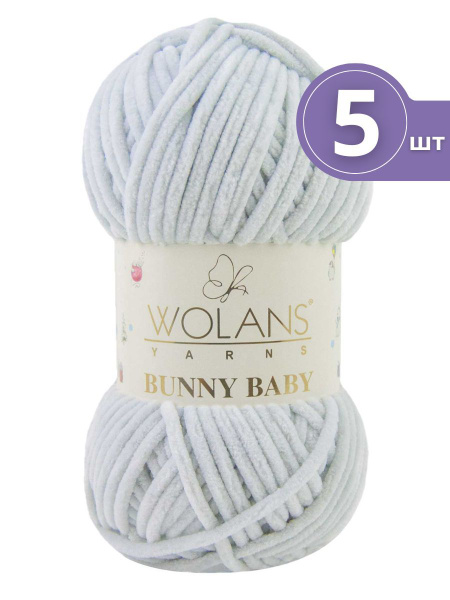 Volans Bunny Baby Пряжа Купить