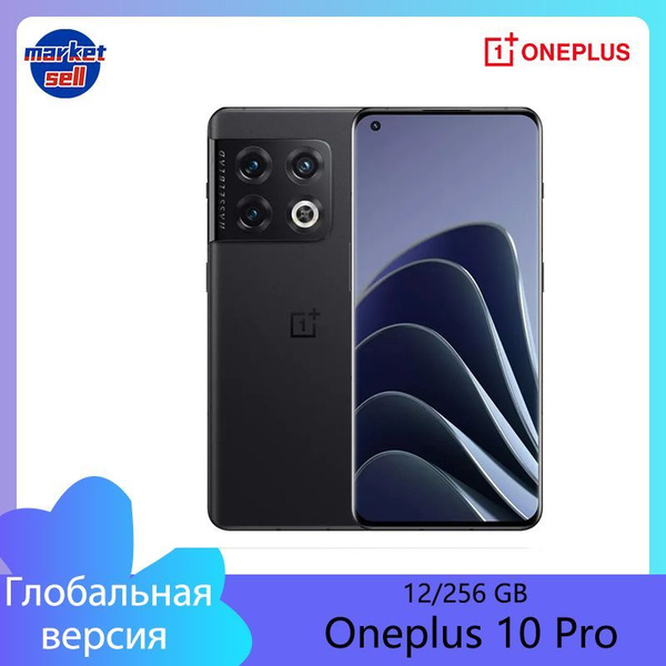 Смартфон OnePlus 10 Pro 5G глобальная версия 256 ГБ - купить по ...