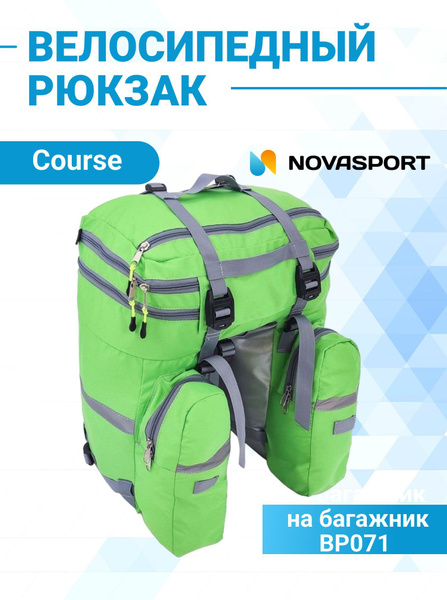 Course Велосумка, объем: 50 л - купить с доставкой по выгодным ценам в ...