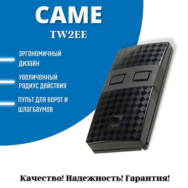 Интернет каме Интернет каме