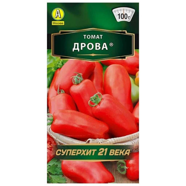 Томаты дрова описание сорта фото отзывы
