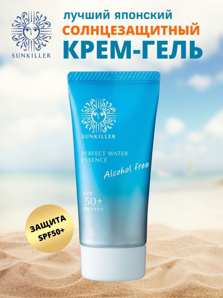 SUNKILLER Увлажняющий солнцезащитный крем для лица с SPF 50 Sunkiller ...