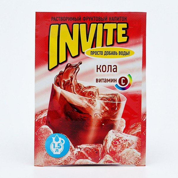 Растворимый напиток Invite Инвайт Кола 9 гр. 24 шт. (Юпи, Зуко, Yupi ...