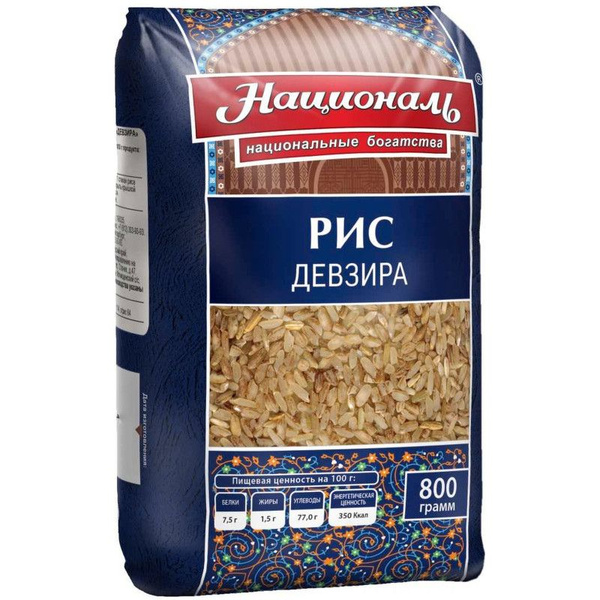 Рис Националь Девзира, 800г - купить с доставкой по выгодным ценам в ...