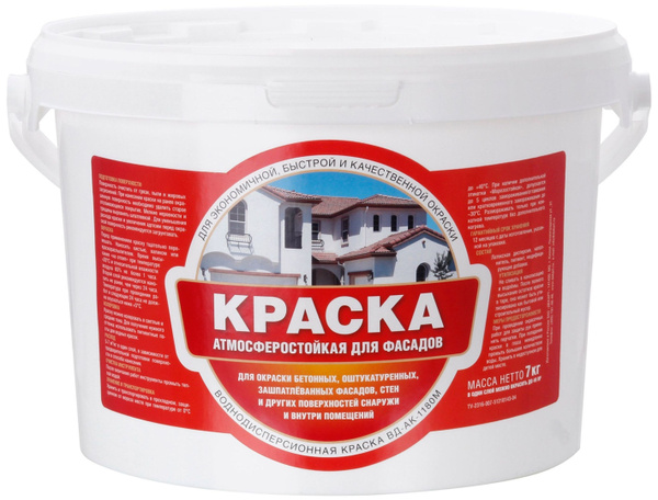Краска фасадная OLIMP белая 7 кг - купить с доставкой по выгодным ценам ...