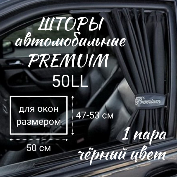 Тонировка задних стекол автомобиля ВАЗ - затонировать задние окна ВАЗ ,10,14 в Москве