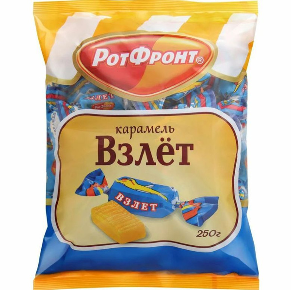 Рот Фронт Карамель Взлет, 250 г - купить с доставкой по выгодным ценам ...