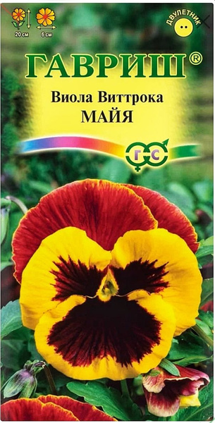 Виолы, анютины глазки Гавриш Виолы - купить по выгодным ценам в ...