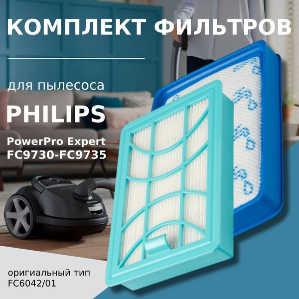Комплект фильтров для пылесоса Philips FC6042/01, FC9730, FC9731 ...