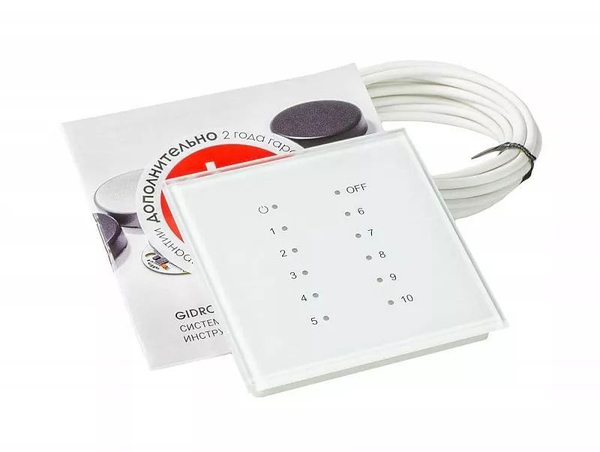 Радиоприемник 9003 NEW GIDROLOCK (12 LED) - купить в интернет-магазине ...
