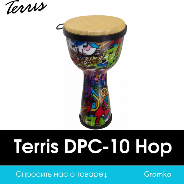 Джембе Terris DPC-10 HOP - купить с доставкой по выгодным ценам в ...