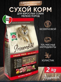 Корм для собак Primordial 2 кг с диким кабаном и ягненком беззерновой ...