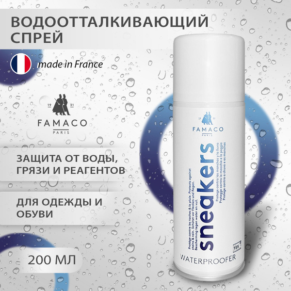 Водоотталкивающее средство , пропитка для обуви, защита от грязи и воды ...