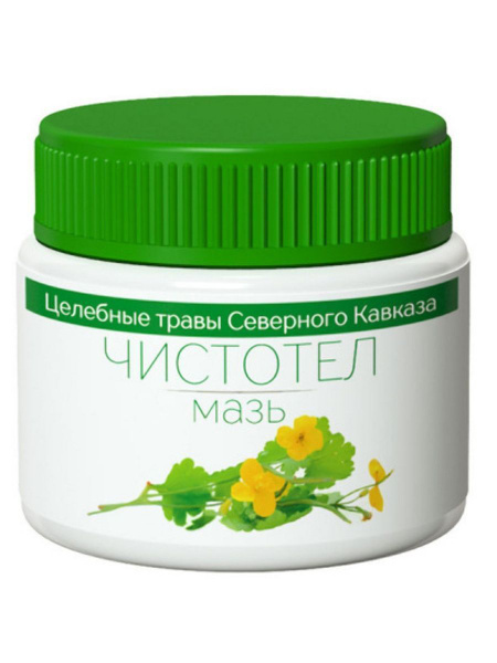 Мазь заживляющая 50 мл Целебные травы Северного Кавказа - купить с ...