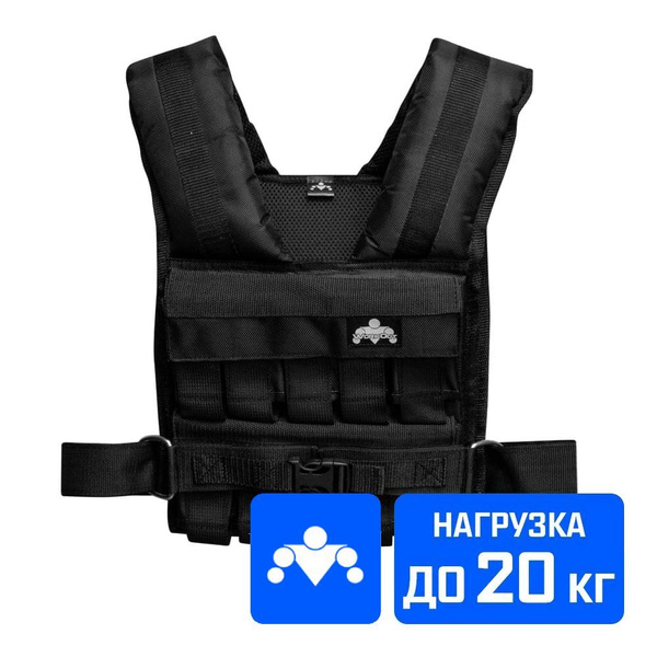 Жилет утяжелитель WORKOUT HX (20 кармашков) BlackEdition без грузов ...
