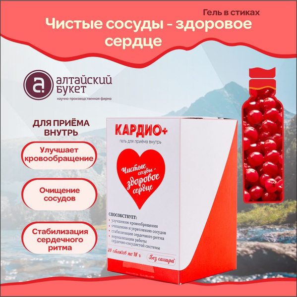 Для сердца и сосудов. Гель направленного действия Алтайский букет ...