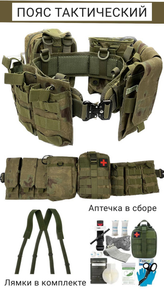 Ремень тактический купить на OZON по низкой цене (1069784491)