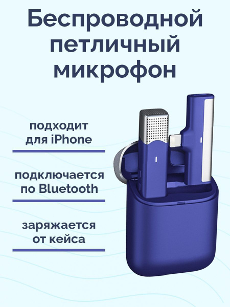 Микрофон универсальный Viva SX960-IP - купить по выгодной цене в ...
