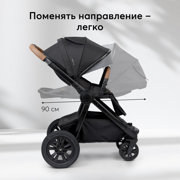 Коляска для новорожденных трансформер Happy Baby MOMMER PRO 2 блока, с ...