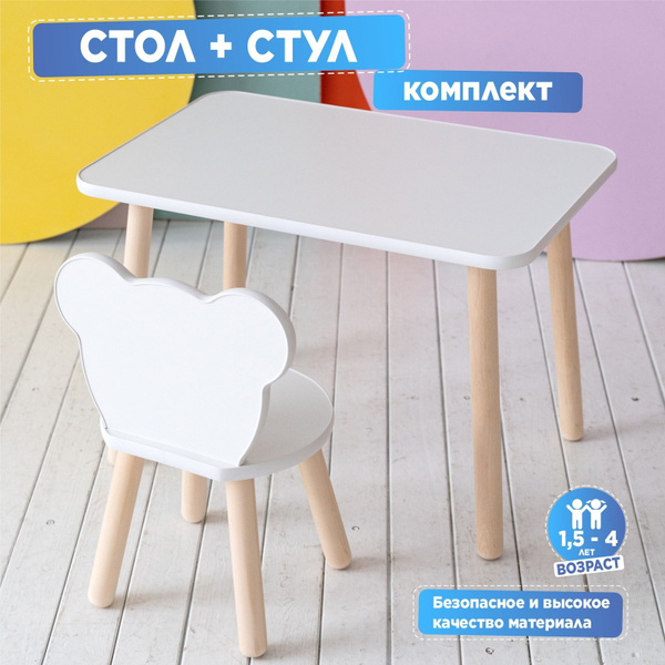 Комплект мебели детский стол+стул "Прямоугольный и Мишка" TODI - купить ...