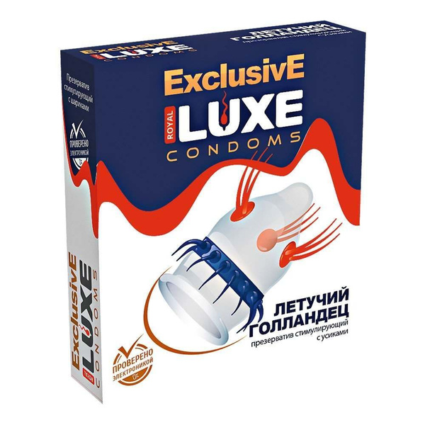 Презерватив LUXE EXCLUSIVE Летучий голландец, 1 штука - купить с ...