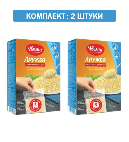 Увелка Ozon