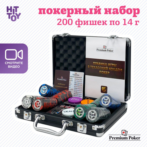Покерный набор Premium Poker Black Stars, 200 фишек 14 г с номиналом в ...