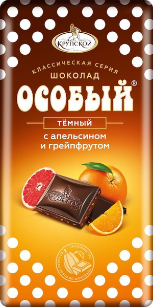 Тёмный шоколад Особый с апельсином и грейпфрутом 85г*15 шт.. купить на ...