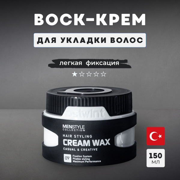 Ostwint Воск для укладки волос мужской легкая фиксация - купить с ...