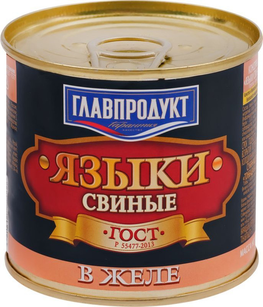 Языки свиные ГЛАВПРОДУКТ в желе ГОСТ, 250 г / Мясные консервы купить на ...