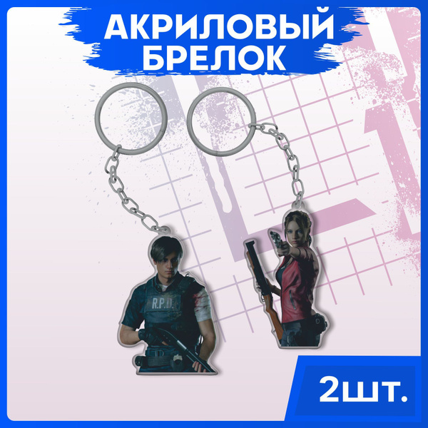 Брелок для ключей на рюкзак Resident Evil Резидент ивел - купить с ...