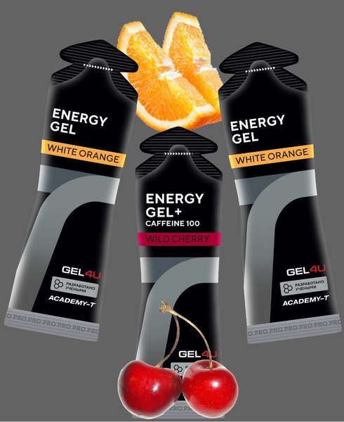 Энергетические гели для бега и марафона Gel4u набор 3 шт с кофеином ...