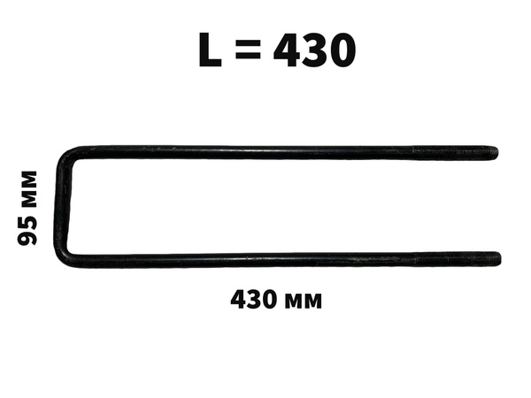 Стремянка платформы, кузова на Камаз, Авто, 430 мм - купить с доставкой ...