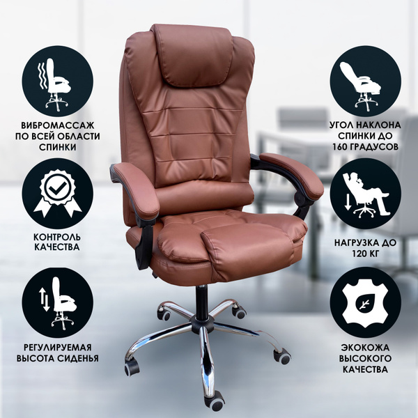 Кресло руководителя Like Regal 606Model - купить по выгодным ценам в ...