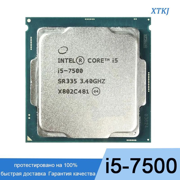 Процессор Intel Core i5 7-го поколения, OEM (без кулера), 4 яд., 3.4 ...