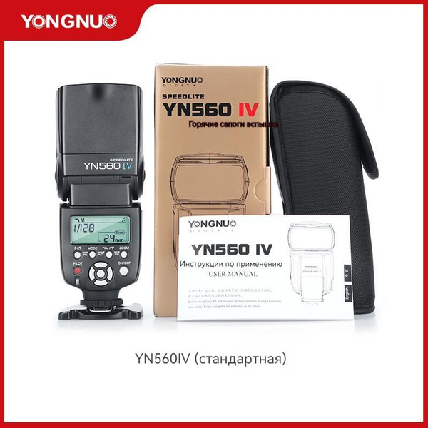Вспышка Yongnuo YN-560 IV с негативным черно-белым экраном ...