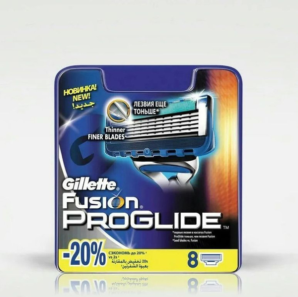 Сменные Кассеты Gillette Proglide 8 шт. для мужской бритвы, с 5 ...