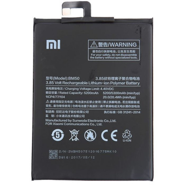 Аккумулятор для Xiaomi BM50 (Mi Max 2) купить на OZON по низкой цене ...