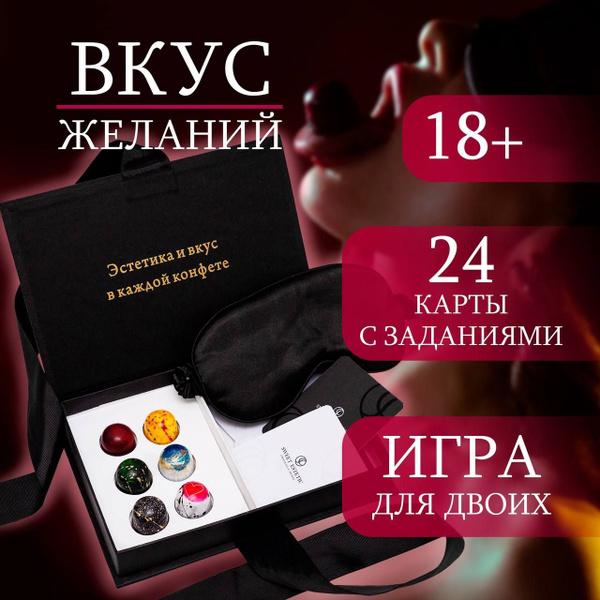 секс чат текст