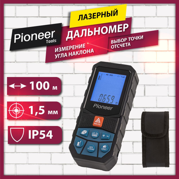 Купить Лазерный дальномер Pioneer LDM-100A-01, цифровой измерительный ...