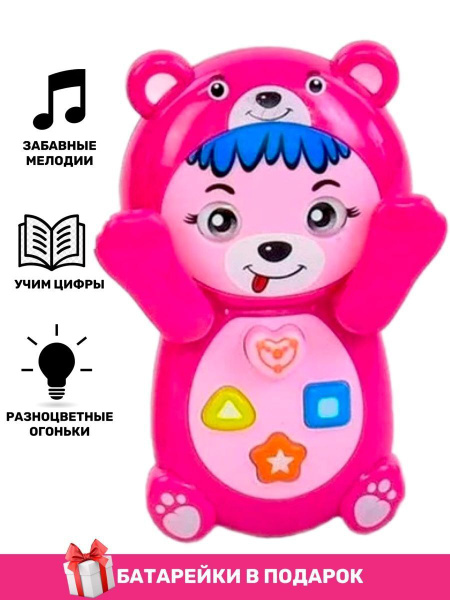 Телефон детский - купить с доставкой по выгодным ценам в интернет ...